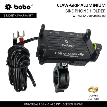 Bobo Claw Grip Aluminium Bike Phone Holder (with 2.5A USB charger) Motorcycle Mobile Mount